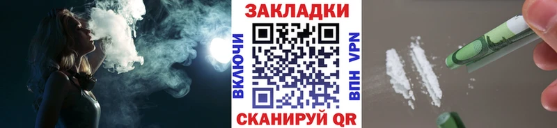 Хочу наркоту Рошаль Марихуана СОЛЬ Гашиш Меф мяу мяу