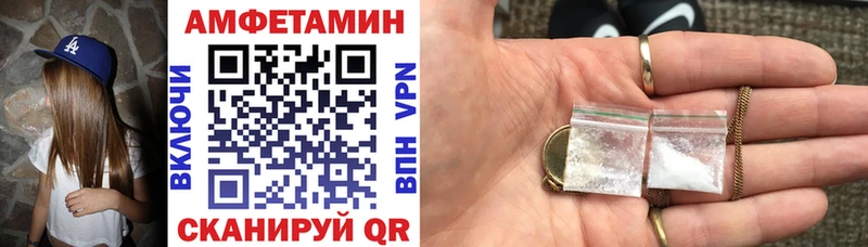 АМФ 98%  маркетплейс состав  Рошаль 