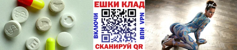Ecstasy mix  Рошаль 