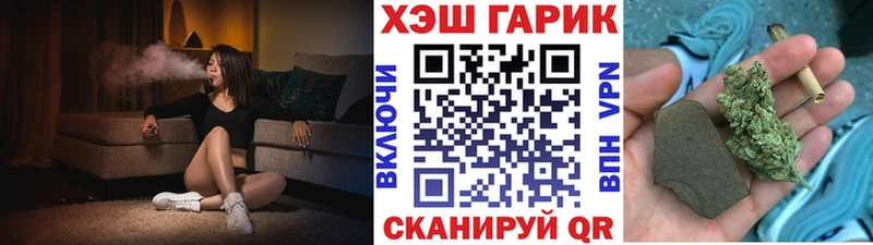 ГАШИШ гашик Рошаль