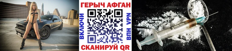 блэк спрут ССЫЛКА  Рошаль  это клад  Героин VHQ 
