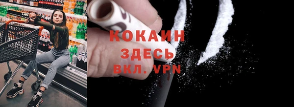 MDMA Premium VHQ Армянск
