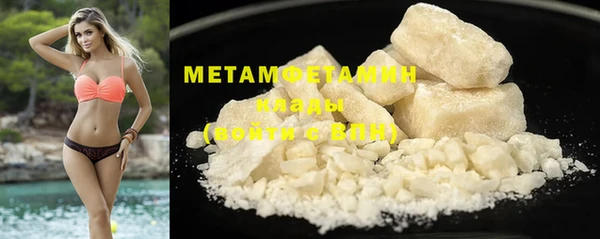 MDMA Premium VHQ Армянск