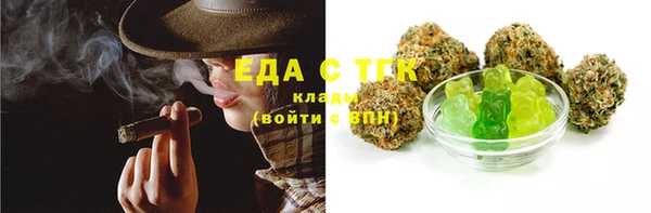 каннабис Арсеньев