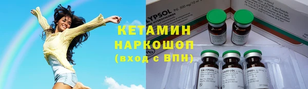 каннабис Арсеньев