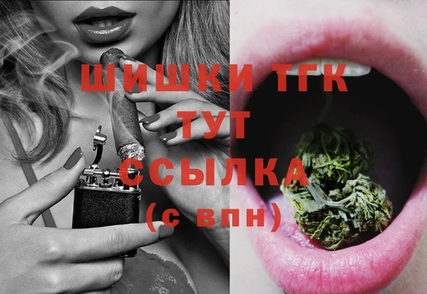 MDMA Premium VHQ Армянск
