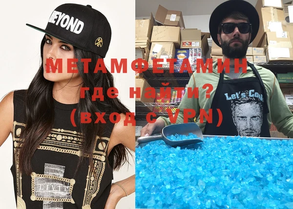 MDMA Premium VHQ Армянск