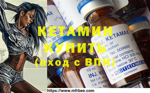 MDMA Premium VHQ Армянск