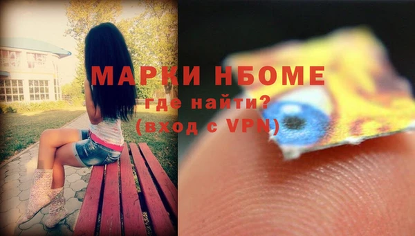 MDMA Premium VHQ Армянск
