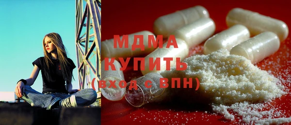 MDMA Premium VHQ Армянск