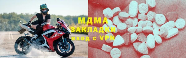 MESCALINE Аркадак
