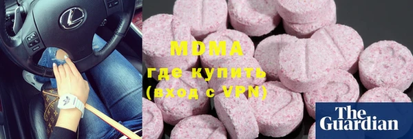 MESCALINE Аркадак