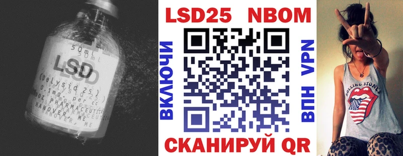 Лсд 25 экстази ecstasy  Рошаль 