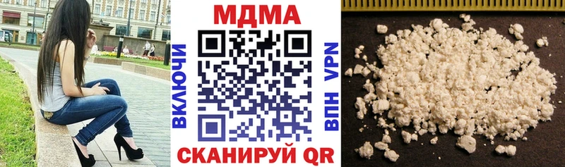 блэк спрут рабочий сайт  дарк нет Telegram  MDMA VHQ  Рошаль 