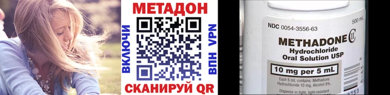 закладка  Рошаль  МЕТАДОН белоснежный 