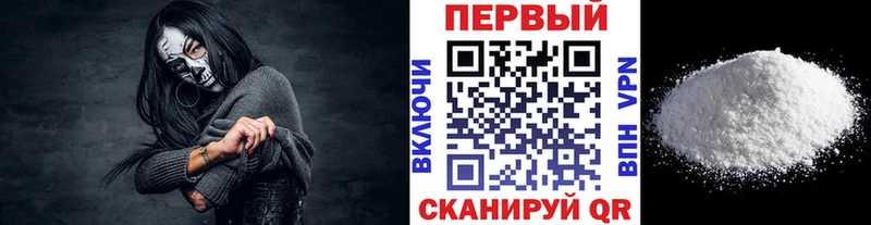 Метамфетамин винт  Рошаль 