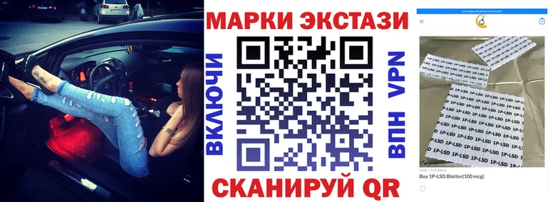 OMG ссылки  дарнет шоп  Рошаль  Марки 25I-NBOMe 1500мкг 