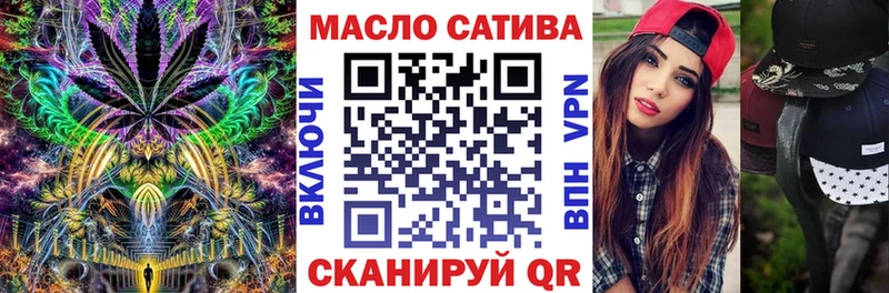 Дистиллят ТГК вейп даркнет сайт Рошаль